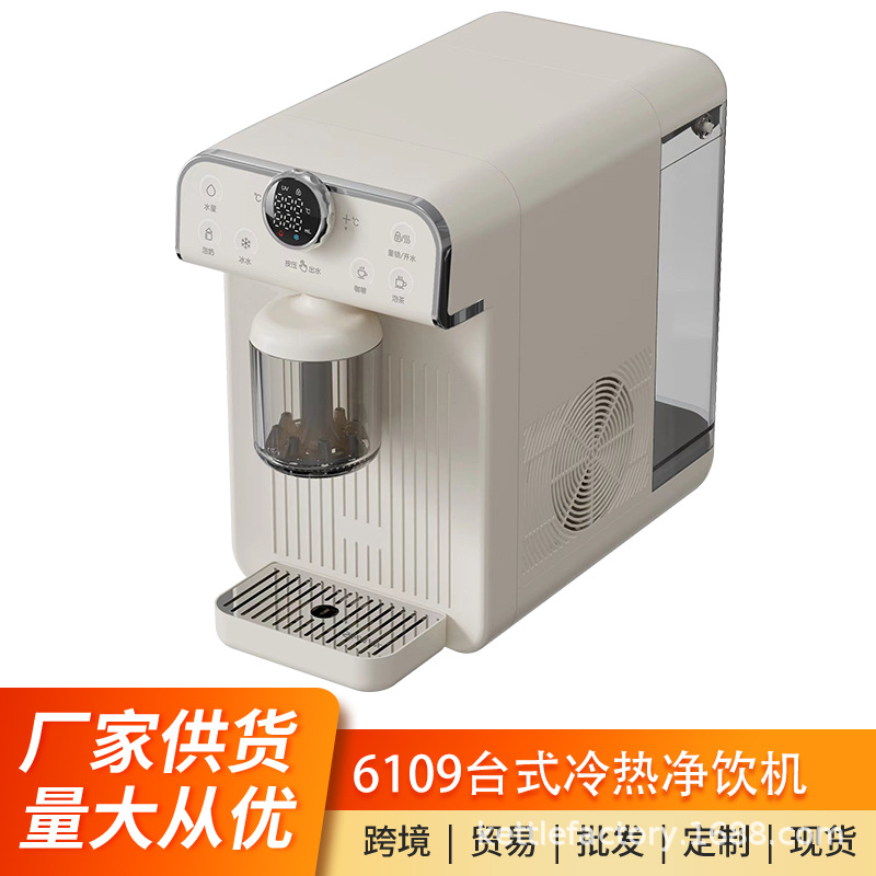 净水器家用UV五级超滤直饮净水机过滤器批发台式厨房水龙头净水器